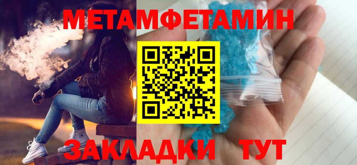 Амфетамин VHQ  Амфетамин  Пугачёв  Амфетамин  Вход с VPN 