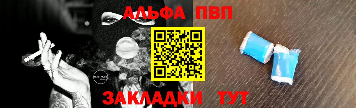Пугачёв  A-PVP крисы CK  A-PVP крисы CK  Вход с VPN 