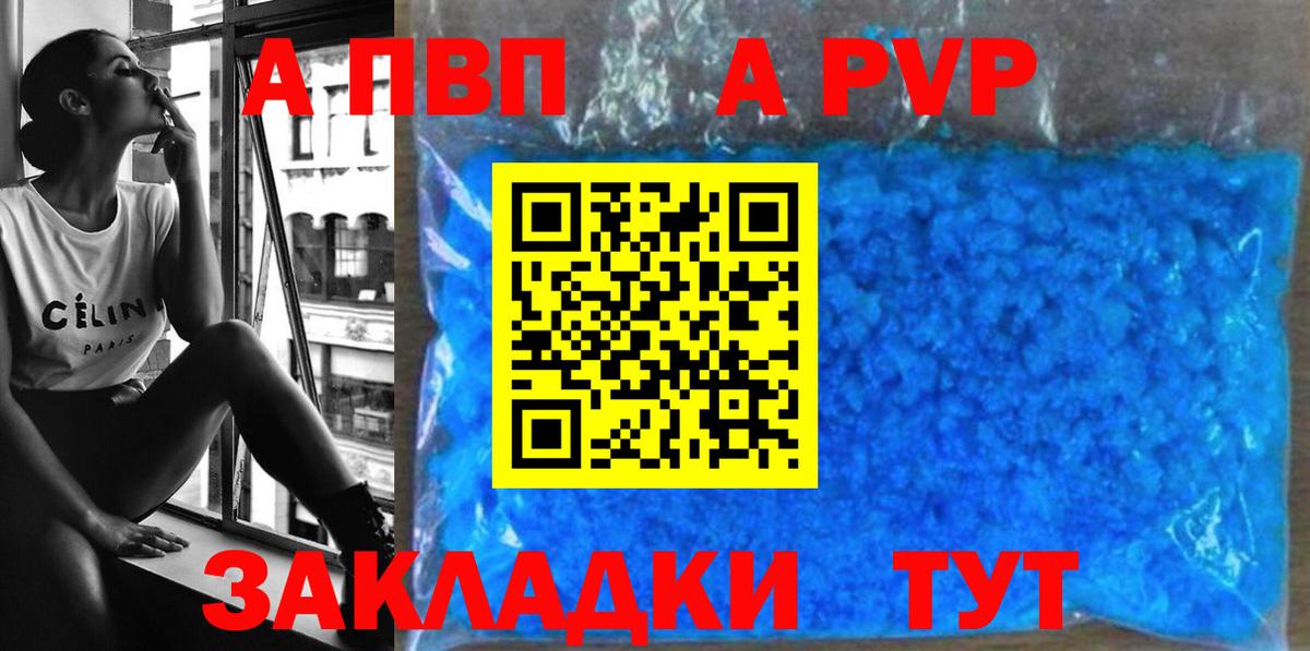 A PVP СК КРИС Пугачёв
