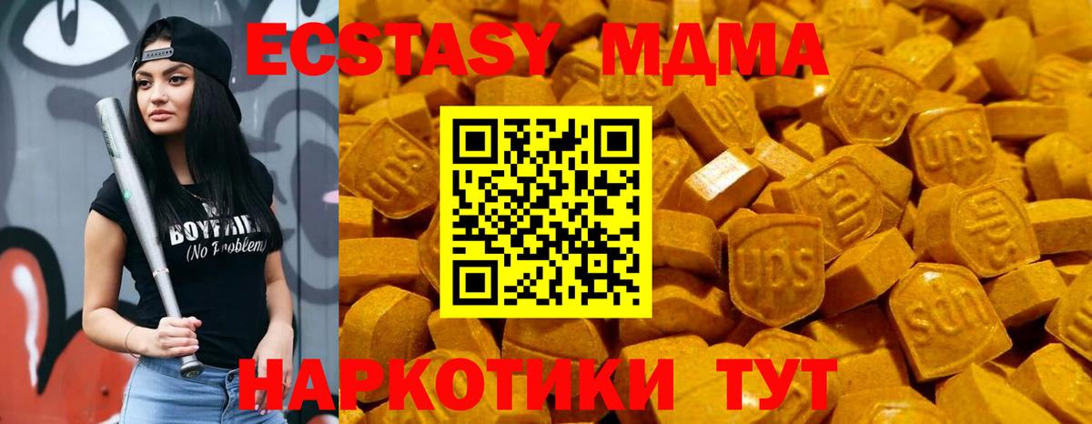 Экстази TESLA Пугачёв