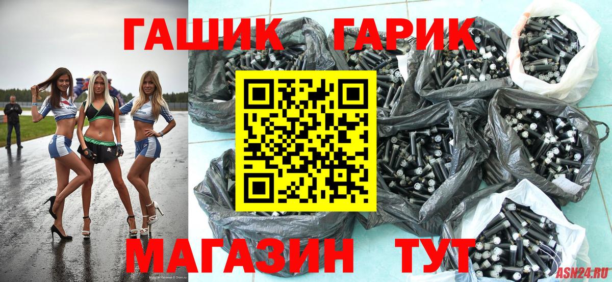 Пугачёв  ГАШИШ ice o lator  Вход с VPN  ГАШИШ гарик 