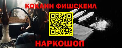 индика Первоуральск