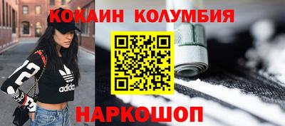 индика Первоуральск