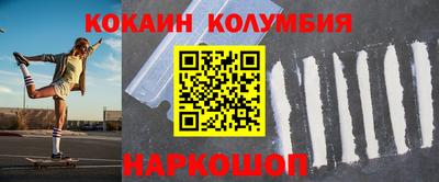 прущий лед Пенза