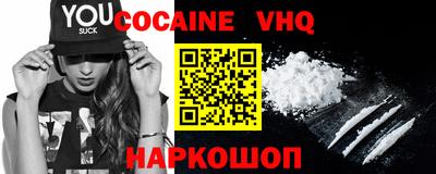 индика Первоуральск