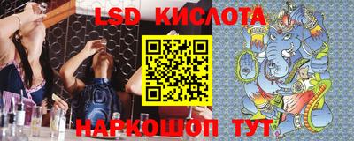 эйфоретик Партизанск