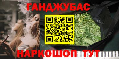 прущий лед Пенза