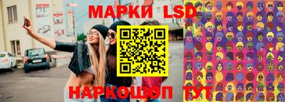 эйфоретик Партизанск