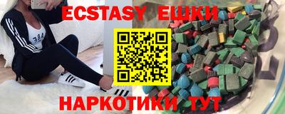 прущий лед Пенза
