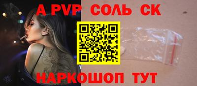 эйфоретик Партизанск