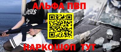 прущий лед Пенза