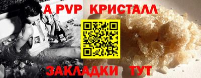 не бодяженный Пыть-Ях