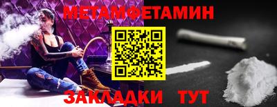 хмурый Пугачёв