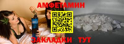 эйфоретик Партизанск