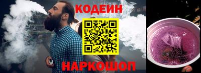 прущий лед Пенза