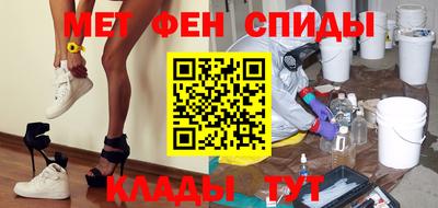 прущий лед Пенза