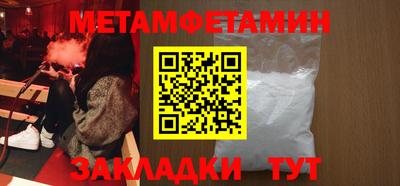 индика Первоуральск