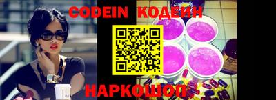 эйфоретик Партизанск