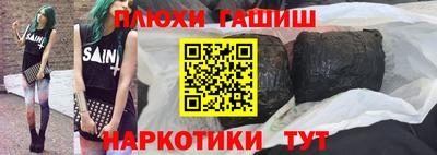 прущий лед Пенза