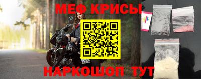 эйфоретик Партизанск