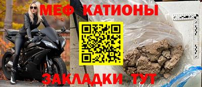 эйфоретик Партизанск
