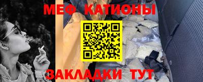 эйфоретик Партизанск