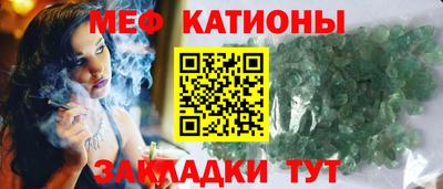 эйфоретик Партизанск