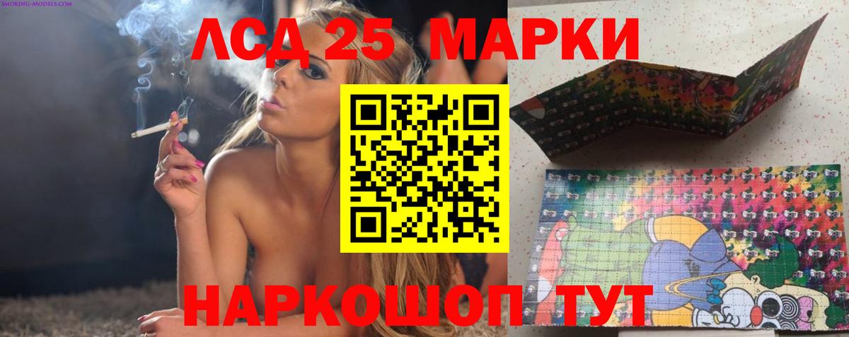 ЛСД экстази ecstasy Пугачёв