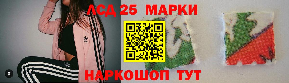 LSD-25 экстази ecstasy  Лсд 25 экстази  Пугачёв  Вход с VPN 