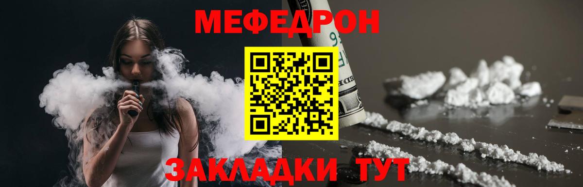 ГАШИШ  Пугачёв  ГАШИШ  Экстази  Лсд 25  Мефедрон   Вход с VPN  COCAIN 