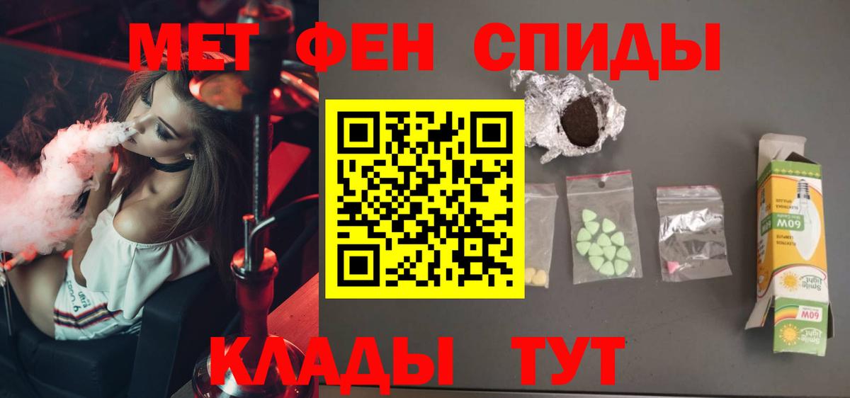 МЕТАМФЕТАМИН витя Пугачёв