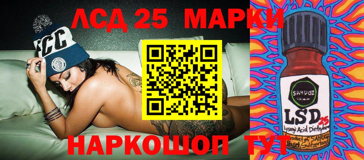 Наркотические марки 1,8мг  Вход с VPN  Наркотические марки 1,8мг  Пугачёв 