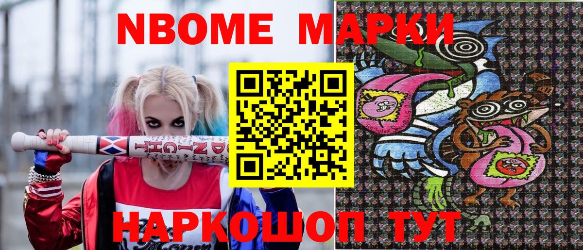 МЕТАМФЕТАМИН Пугачёв