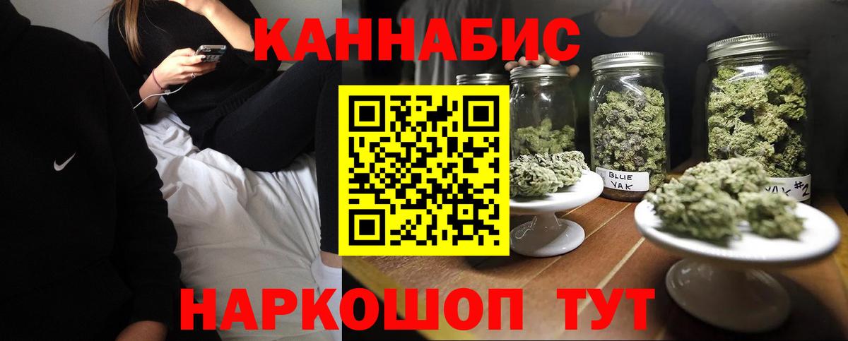 Пугачёв  Бошки Шишки THC 21%  МАРИХУАНА OG Kush  МАРИХУАНА марихуана  Шишки марихуана AK-47  Вход с VPN 