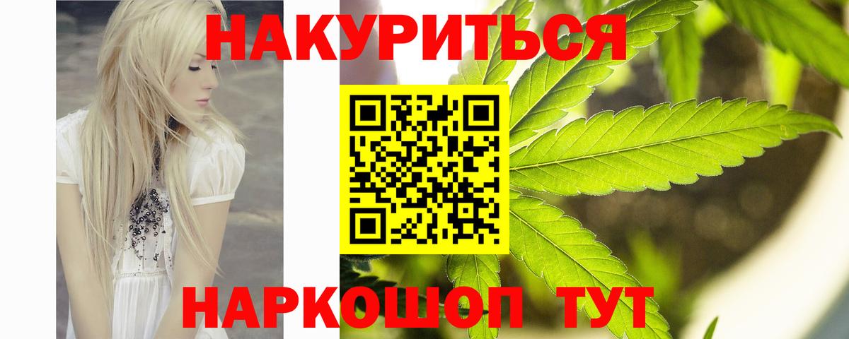 Конопля ГИДРОПОН Пугачёв
